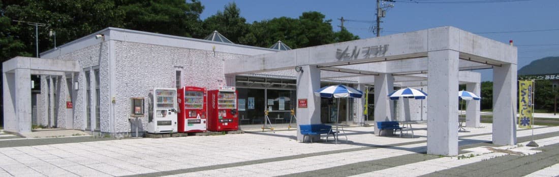 道の駅 シェルプラザ・港
