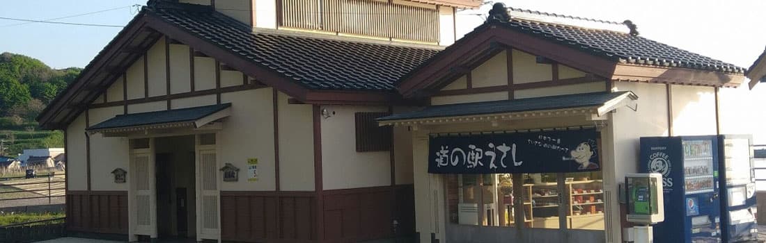 道の駅 江差