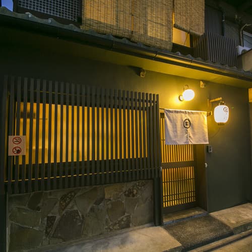 京一軒町家 染 SEN 五条一貫町