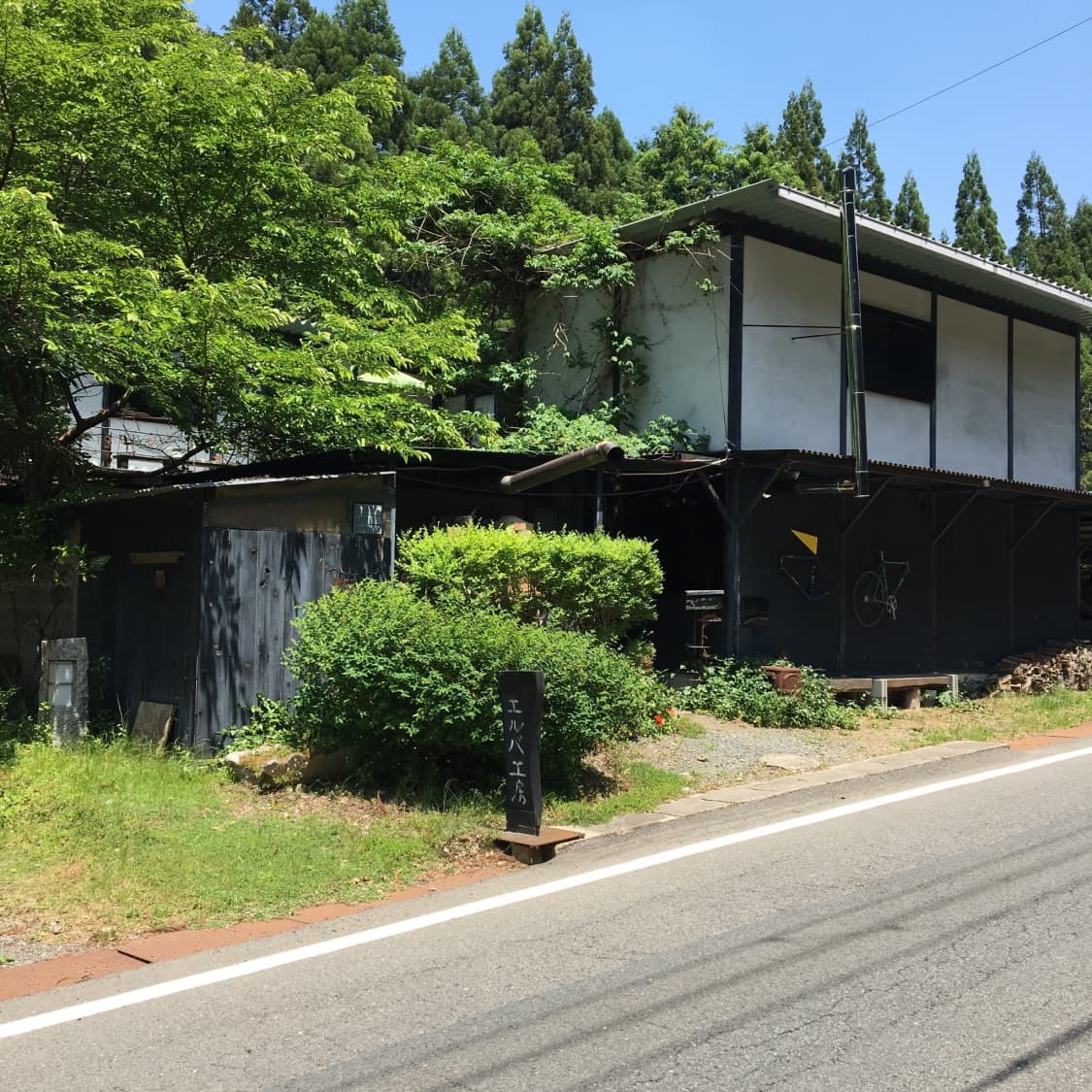 エルバ工房ゲストハウス／民泊