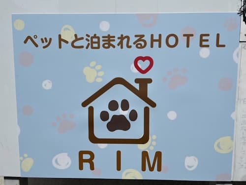 アパートタイプ貸し切り宿／民泊