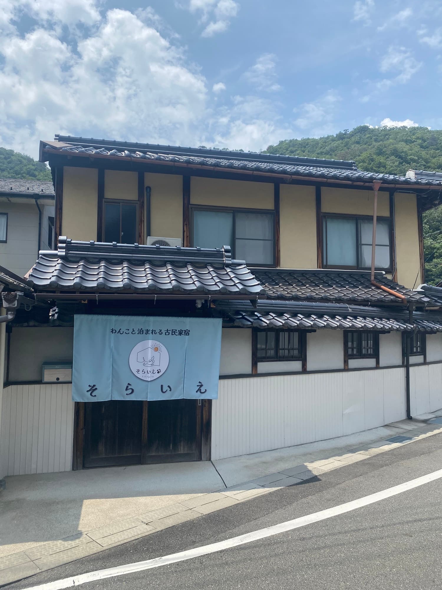 古民家宿そらいえ