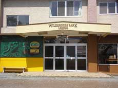 ウィルダネス・パーク　ロッヂ