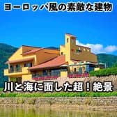 CALYPSO カリプソ イタリアンダイニング&カフェ