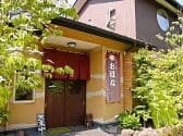 六郎兵衛 おばな