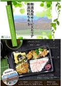 ダイニングこもれび