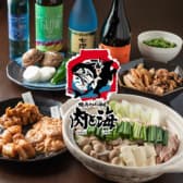 焼肉ホルモン酒場 肉と海