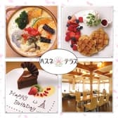 ハスネテラス