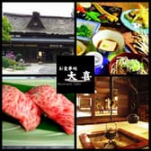 食事処 大喜