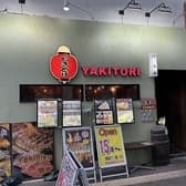 やきとり 白鳥 スワン