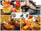 御食事処 丸栄