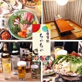 お食事処ちゃちゃ