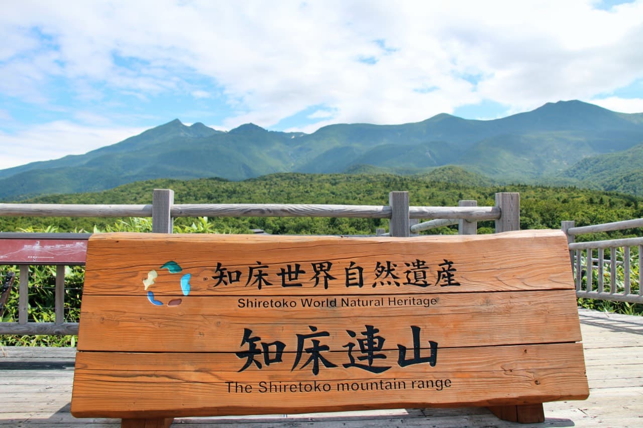 道東（帯広・知床・釧路）