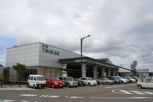 道の駅 万葉の里　高岡