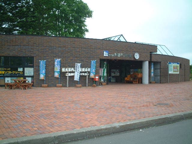 道の駅 阿寒丹頂の里