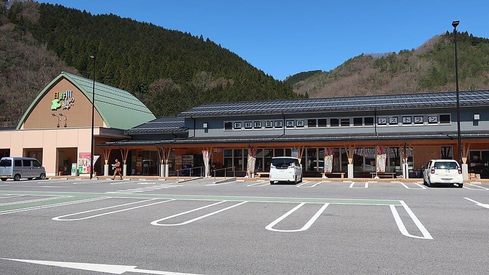道の駅 にちなん日野川の郷