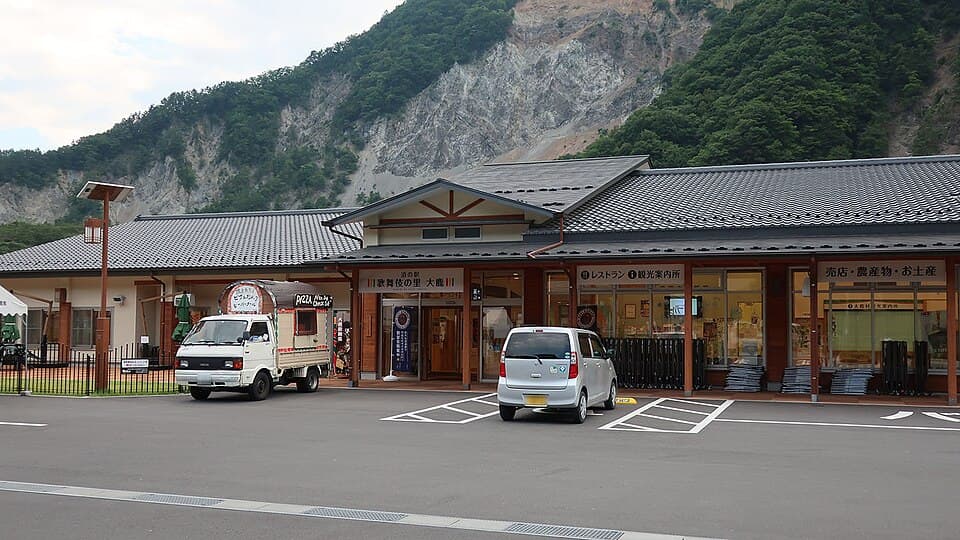 道の駅 歌舞伎の里大鹿