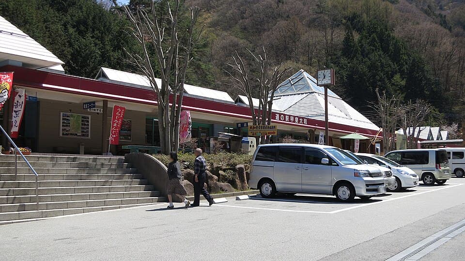 道の駅 甲斐大和