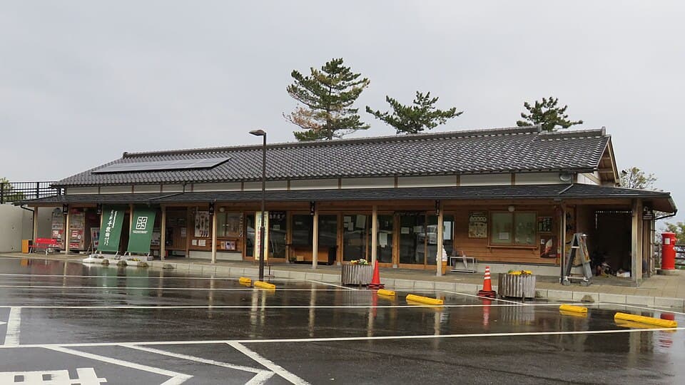 道の駅 千枚田ポケットパーク