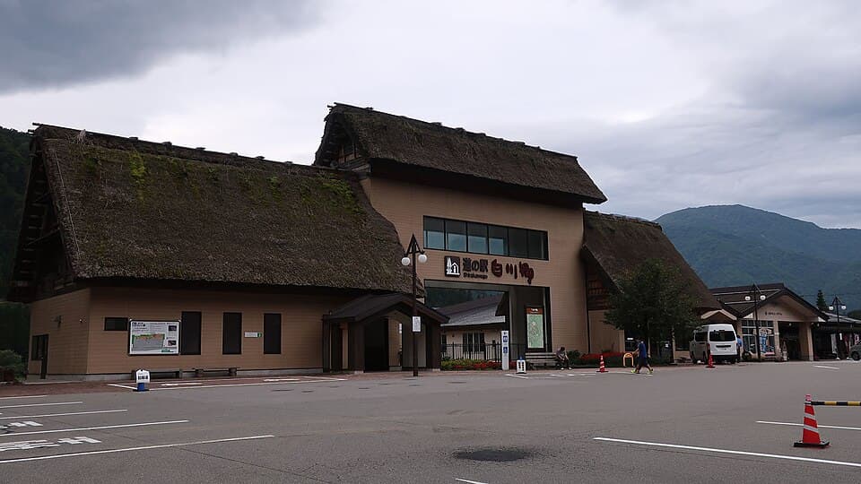 道の駅 白川郷