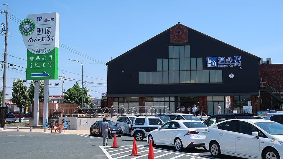 道の駅 田原めっくんはうす