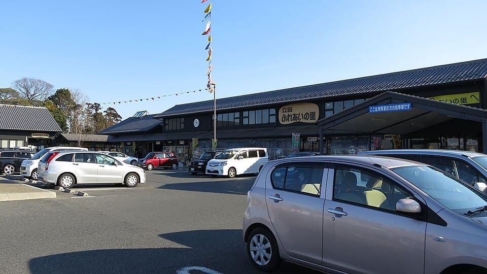 道の駅 ふれあいの里HASUパーク