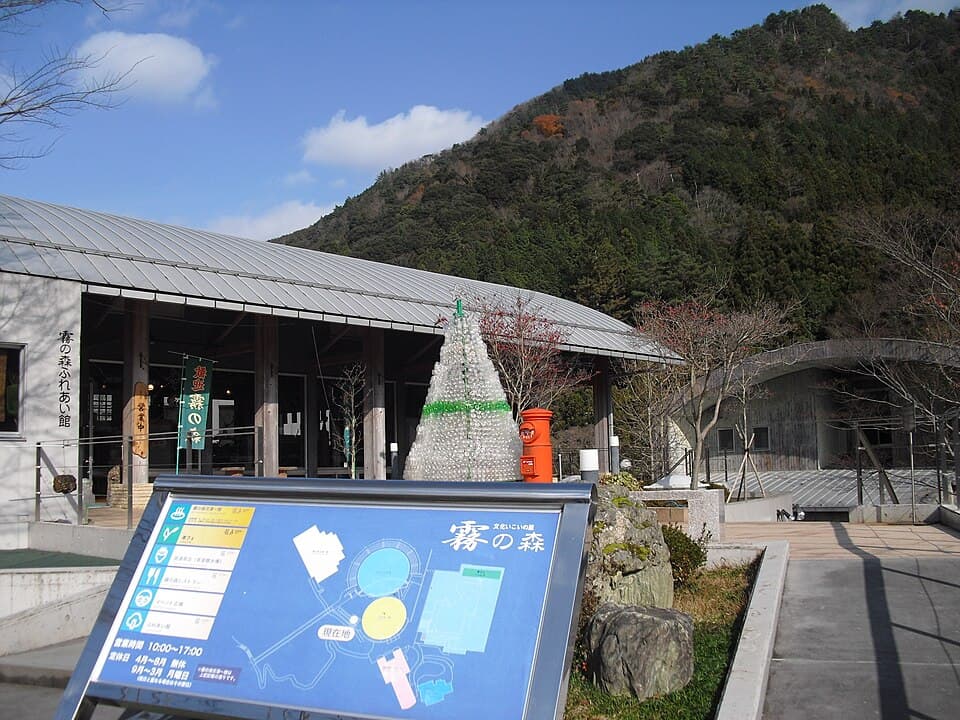道の駅 霧の森