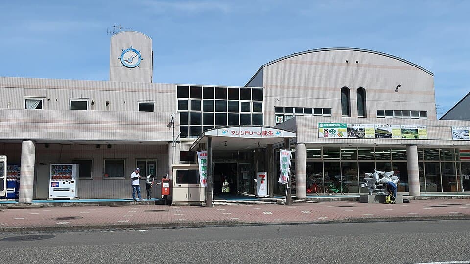 道の駅 能生