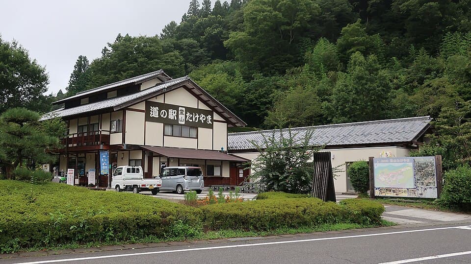 道の駅 霊山たけやま