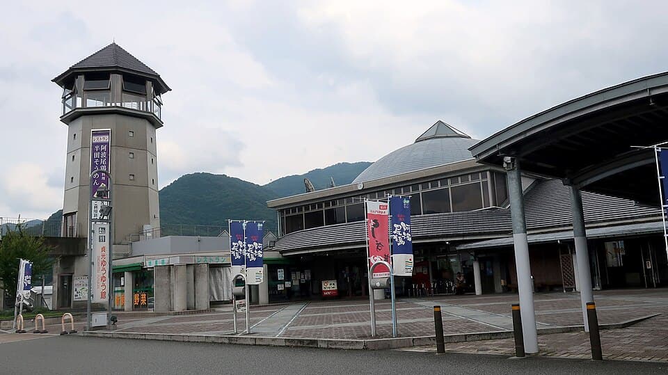 道の駅 貞光ゆうゆう館