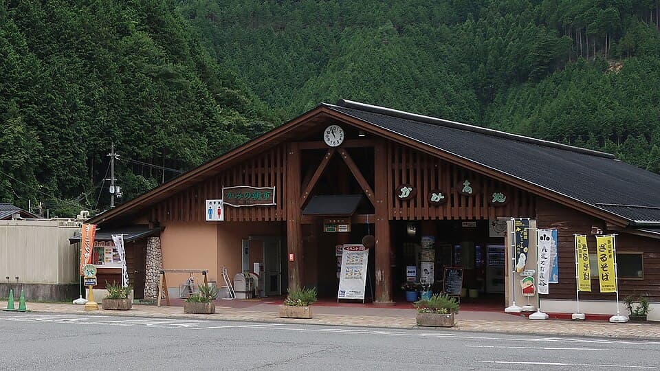 道の駅 杉原紙の里・多可