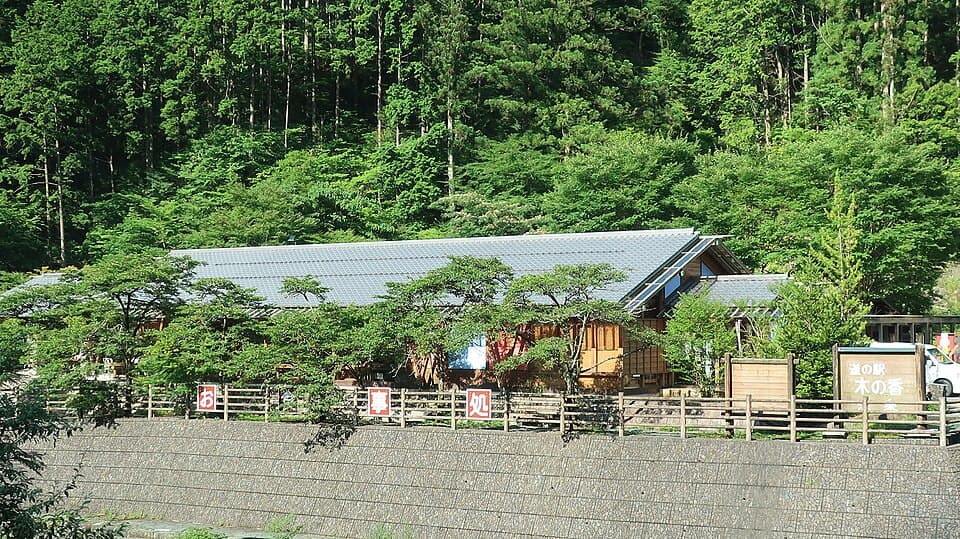 道の駅 木の香