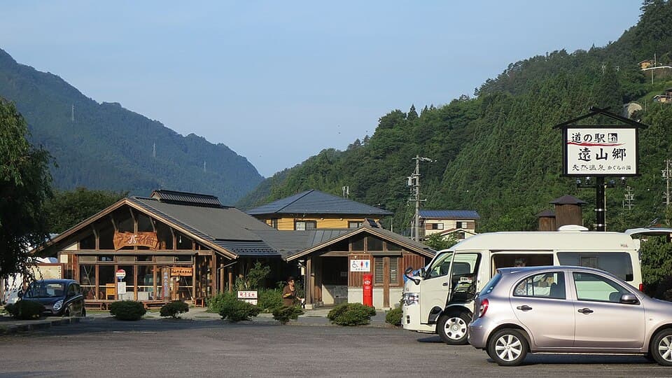 道の駅 遠山郷