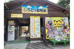 入園チケット