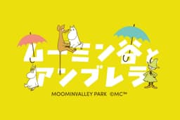 前売 1デーパス