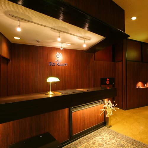 箱根芦ノ湖温泉 源泉100%の宿 HOTEL Ra Kuun (ホテルラクーン)