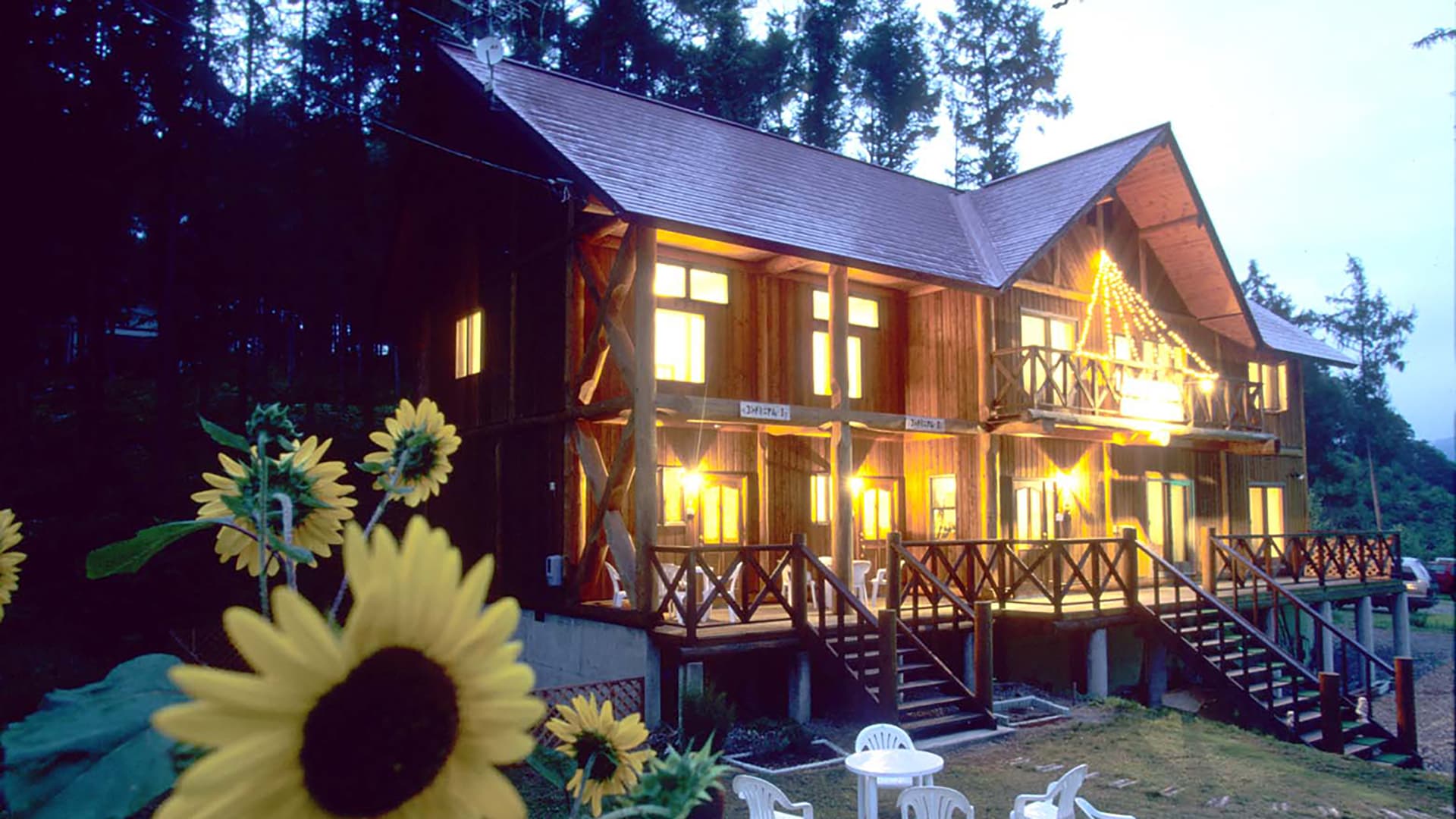 ペットと泊まる ペンション&コンドミニアム 高原のログP.カンタベリー