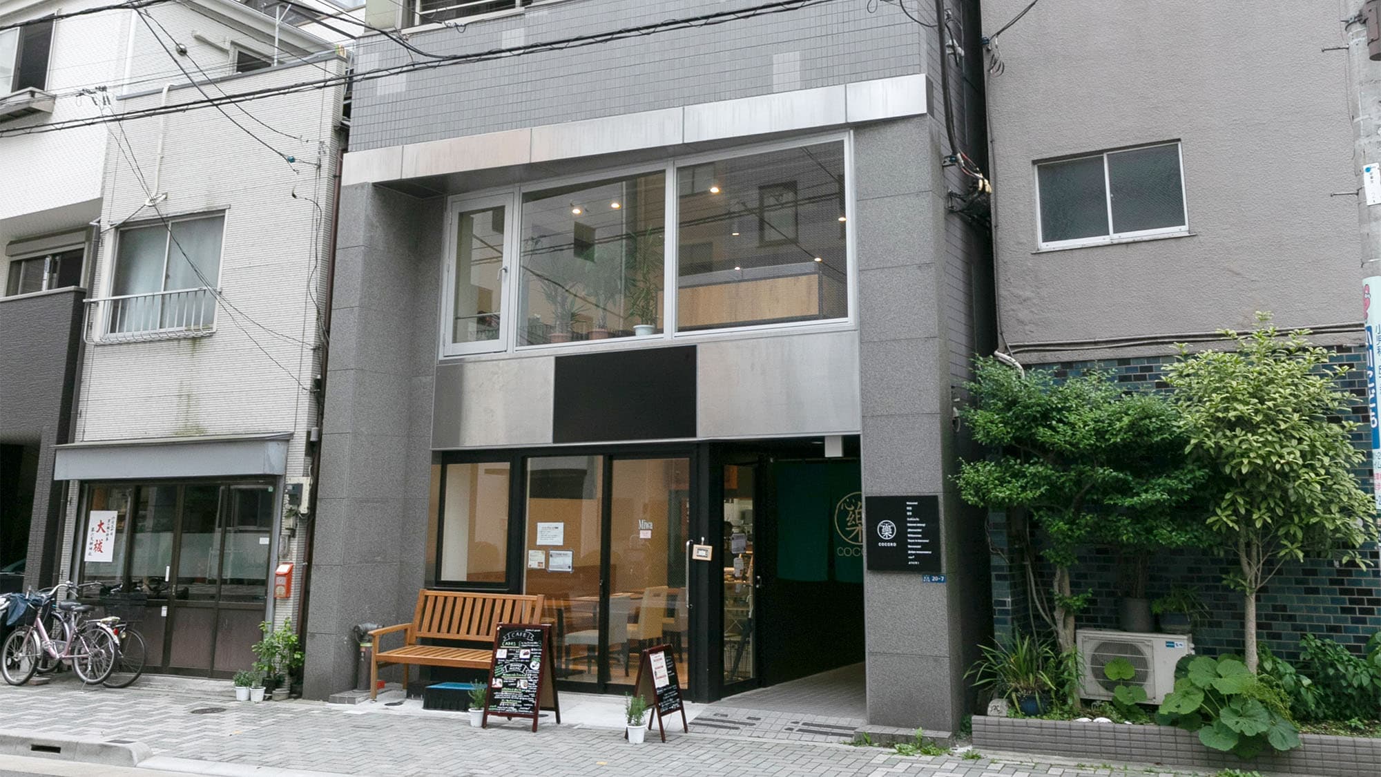 ホテル心心樂(COCORO INN)