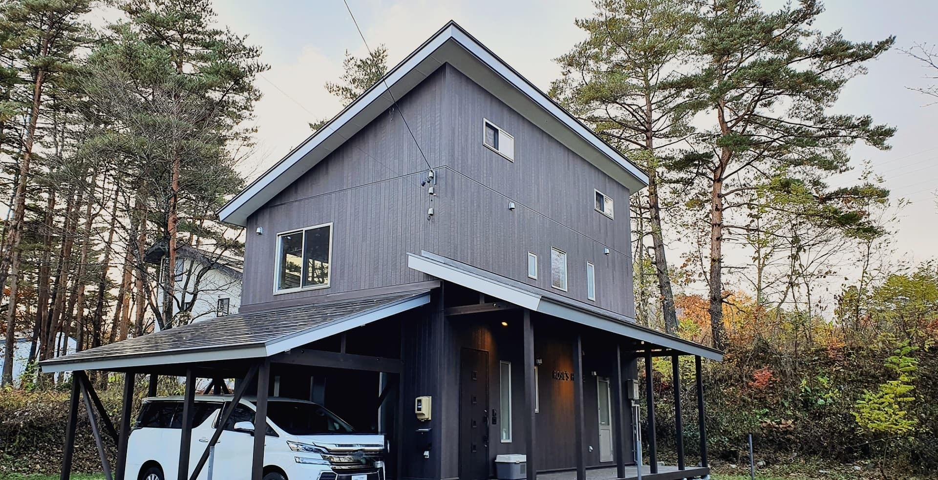 Rosie's House Hakuba