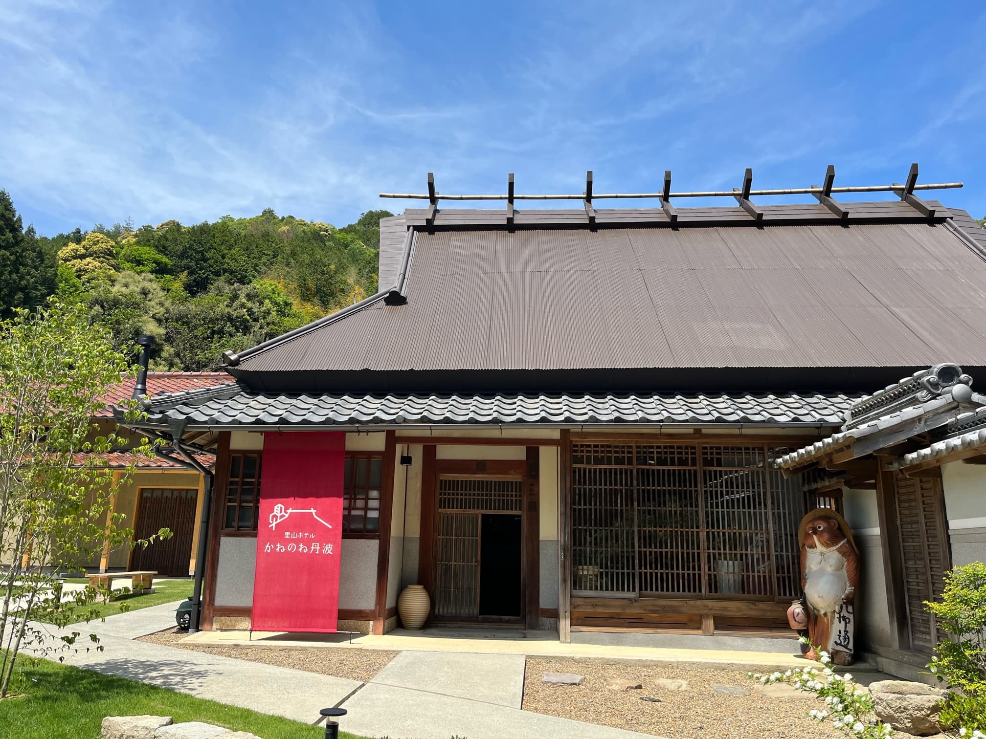 里山ホテル かねのね丹波