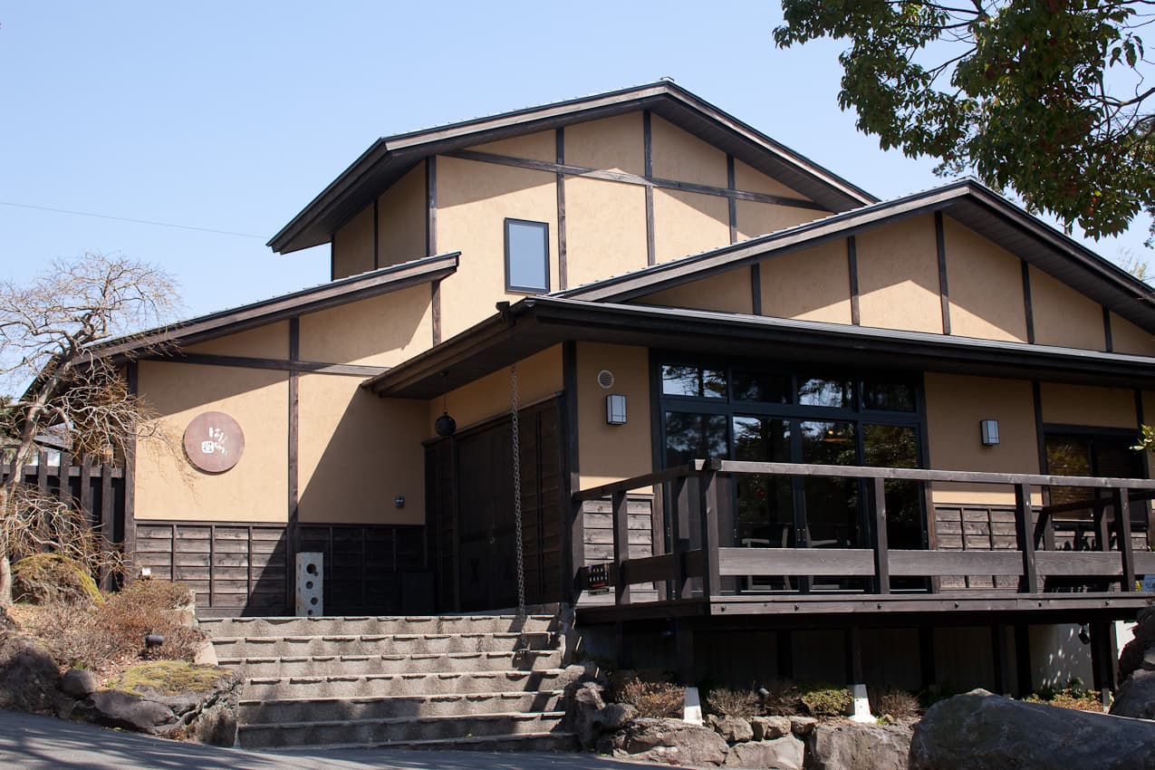 はんなり伊豆高原