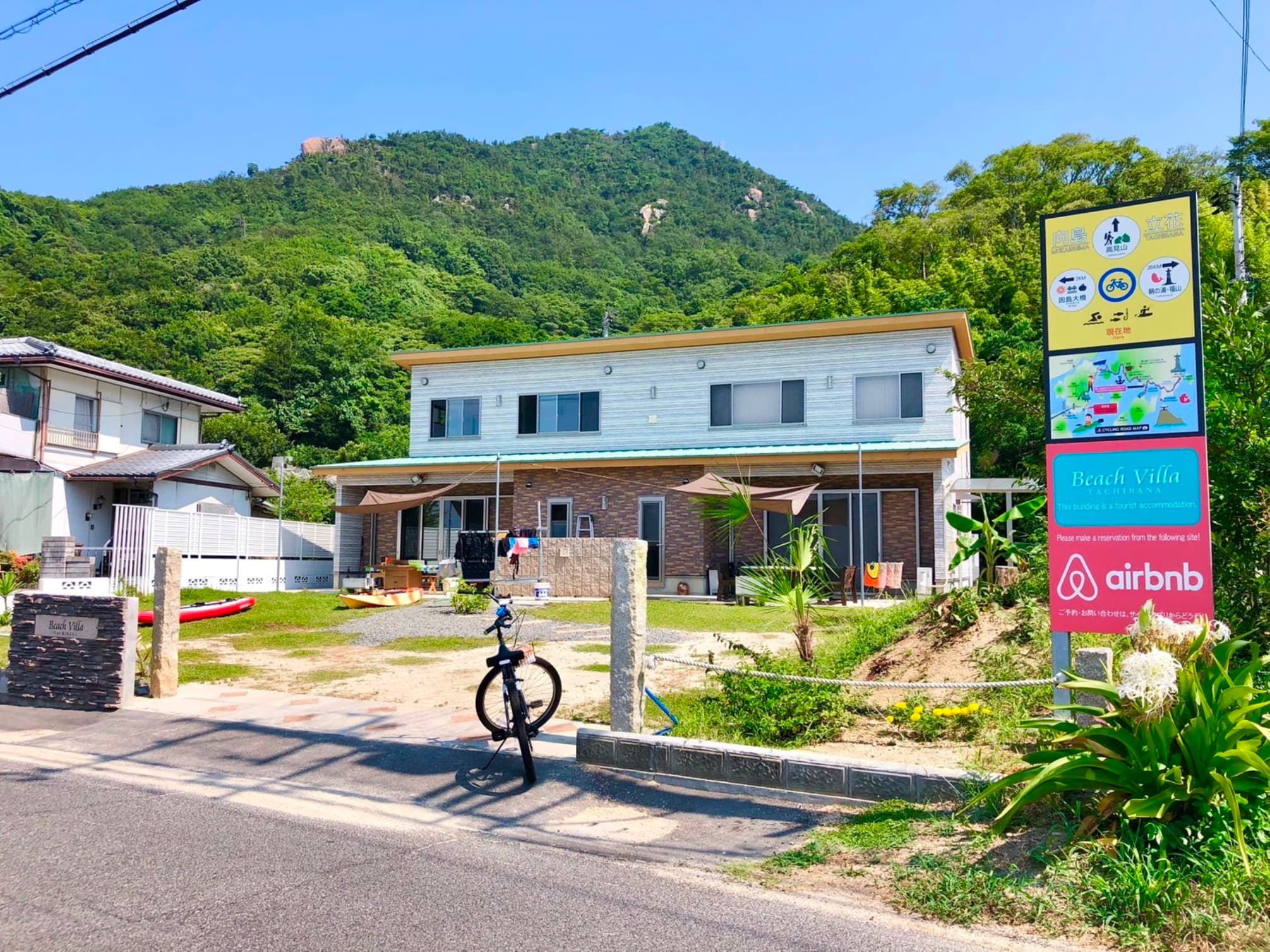 Beach Villa Tachibana