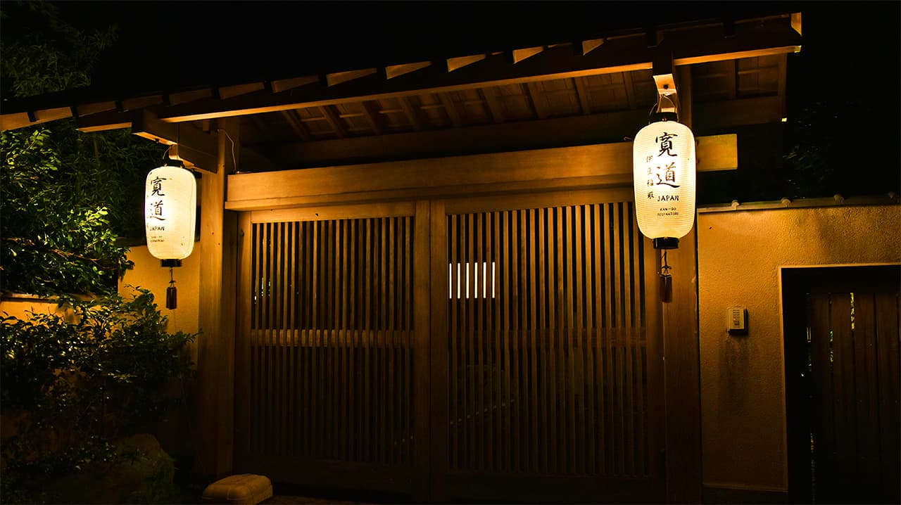 KandoStay 伊豆稲取テラス(旧:伊豆稲取テラスー寛道ー)