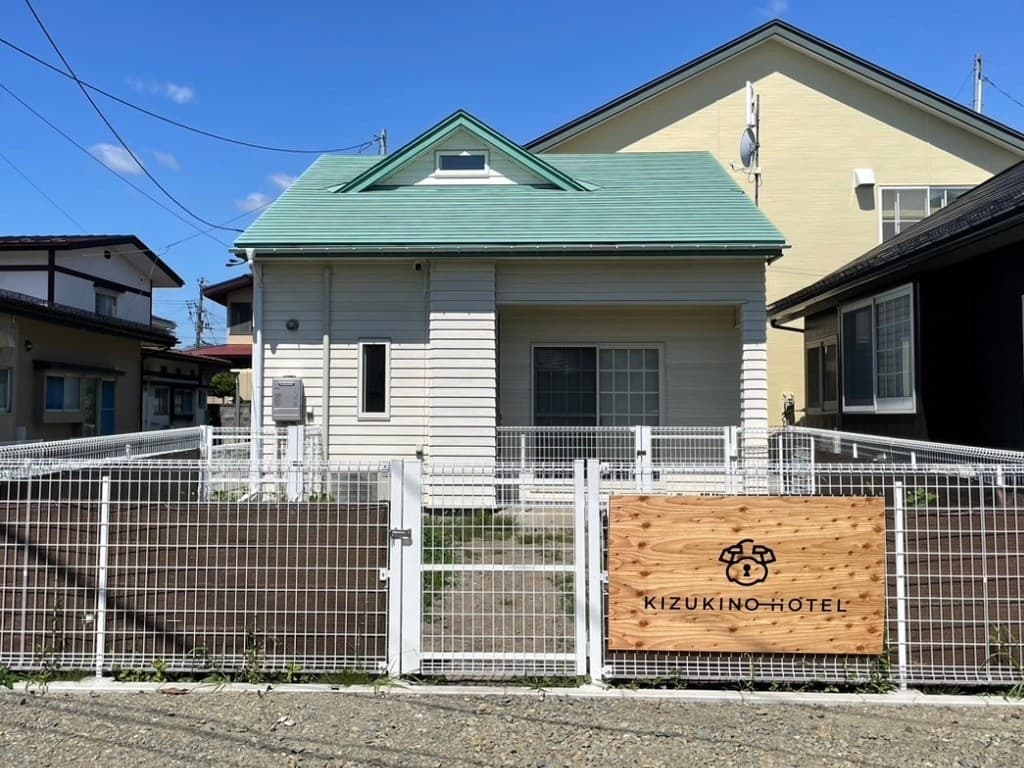 KIZUKINOHOTEL(キズキノホテル)