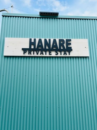 PRIVATE STAY HANARE ^