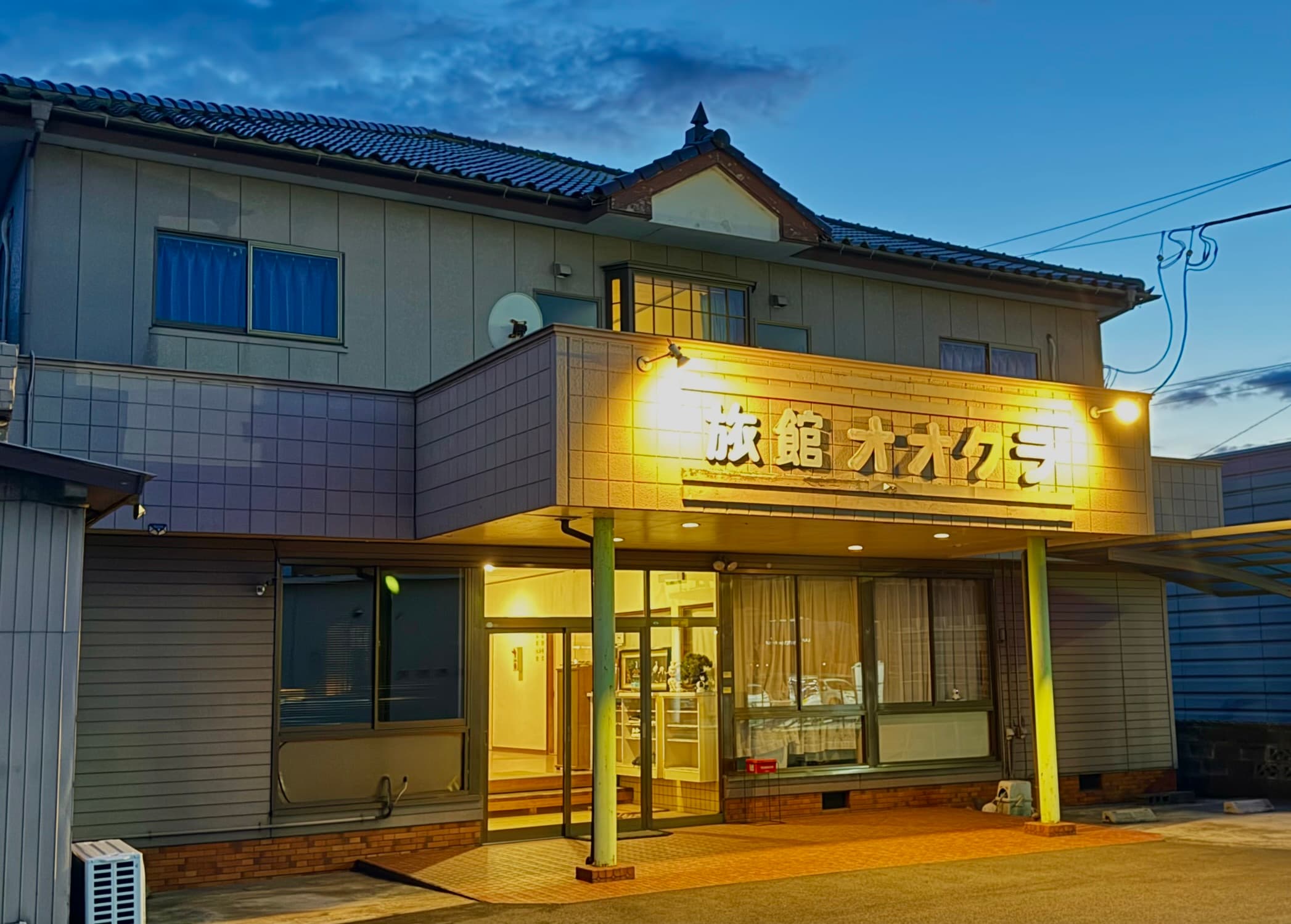 ビジネス旅館 オオクラ