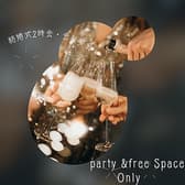 貸切専門Party & Free space Only