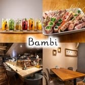 オトナノイザカヤ Bambi