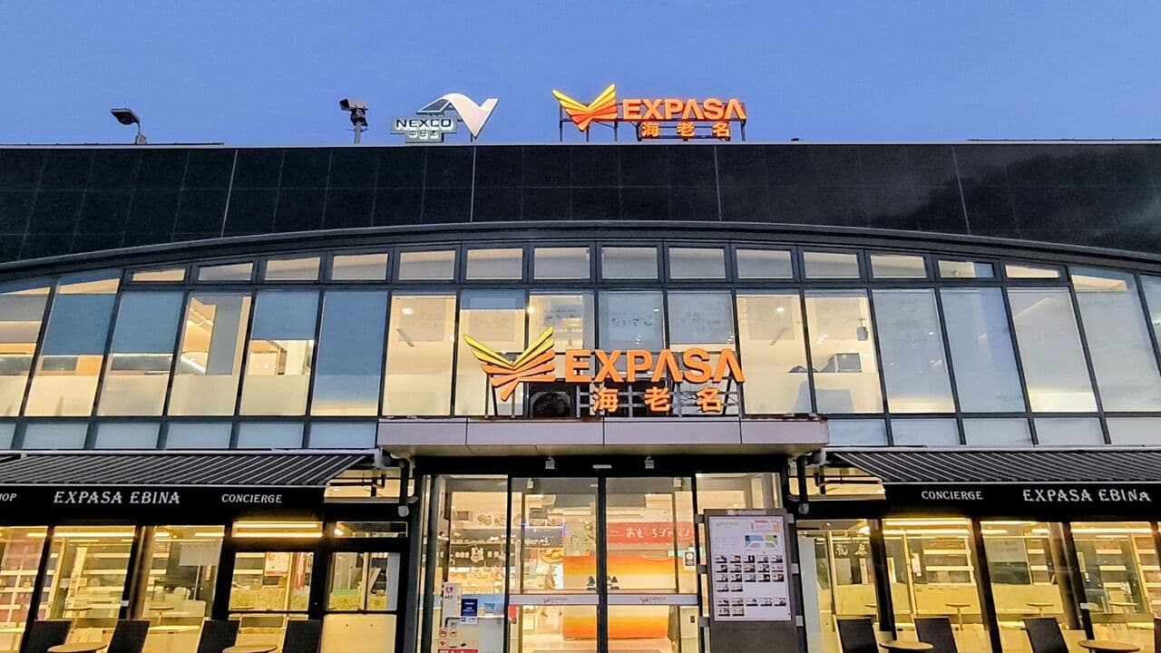 高速道路サービスエリア