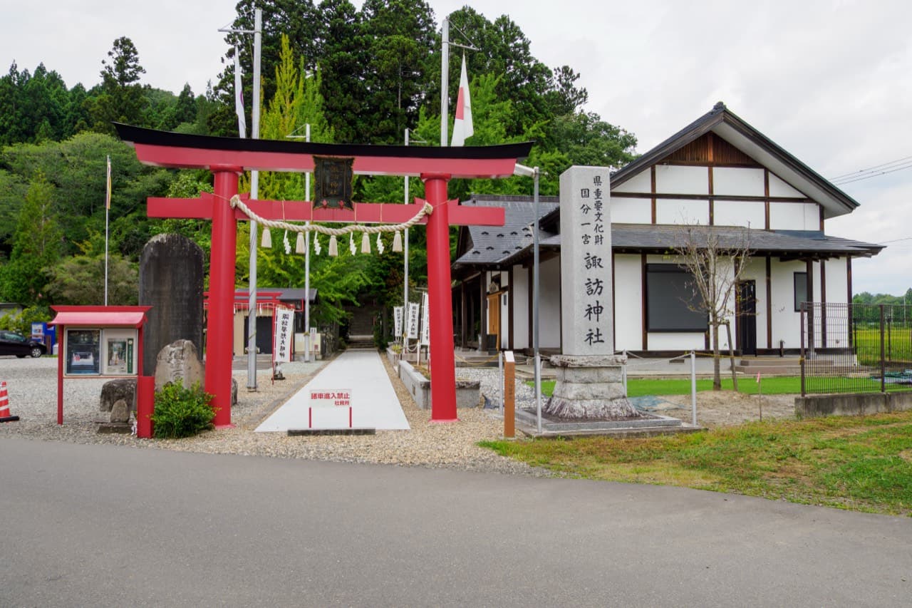 国分一宮諏訪神社